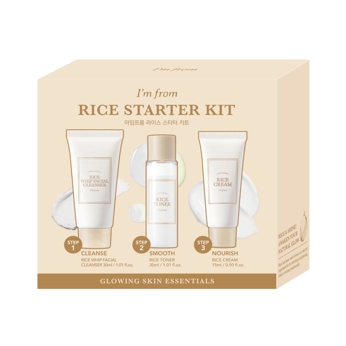 Rice Starter Kit (Arındırıcı Parlatıcı Dengeleyici Pirinçli Bakım Seti)